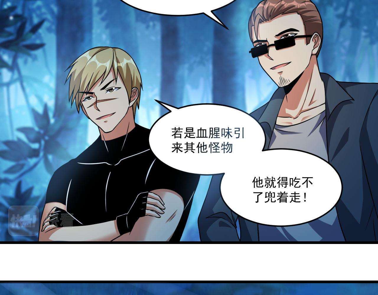 第37话 史诗级卡牌！10