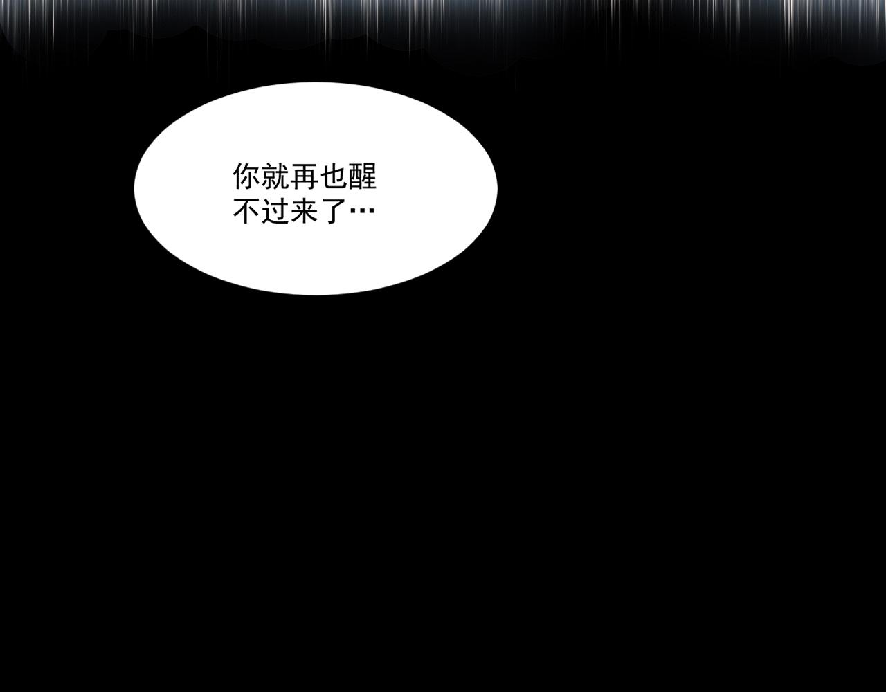 第64话 试炼停不下来60