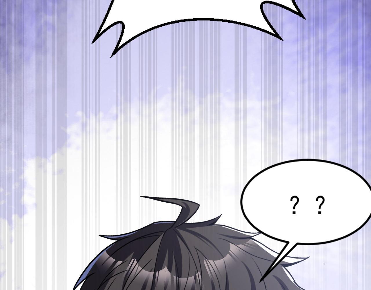 第87话我们组队怎么样？63