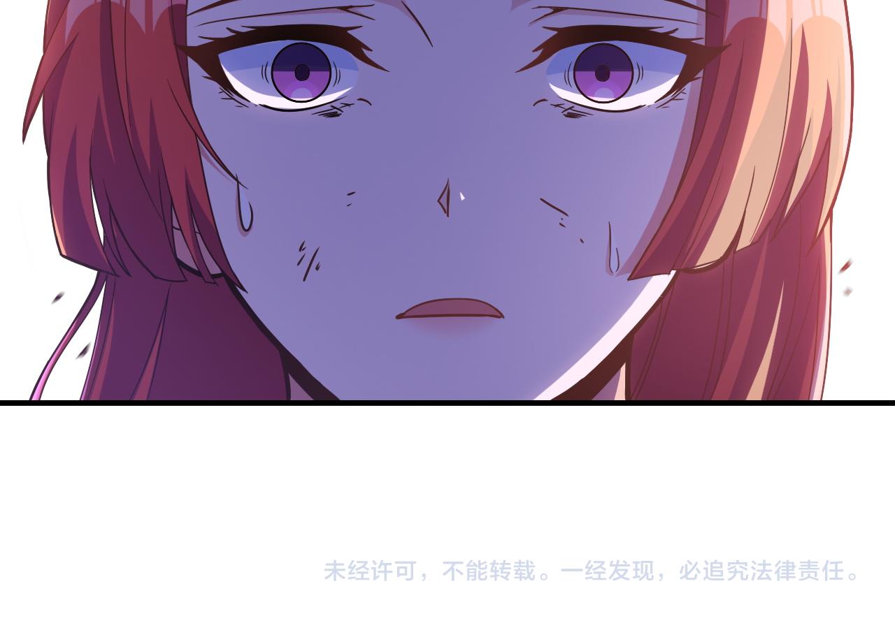 第22话 血疤鬣犬80