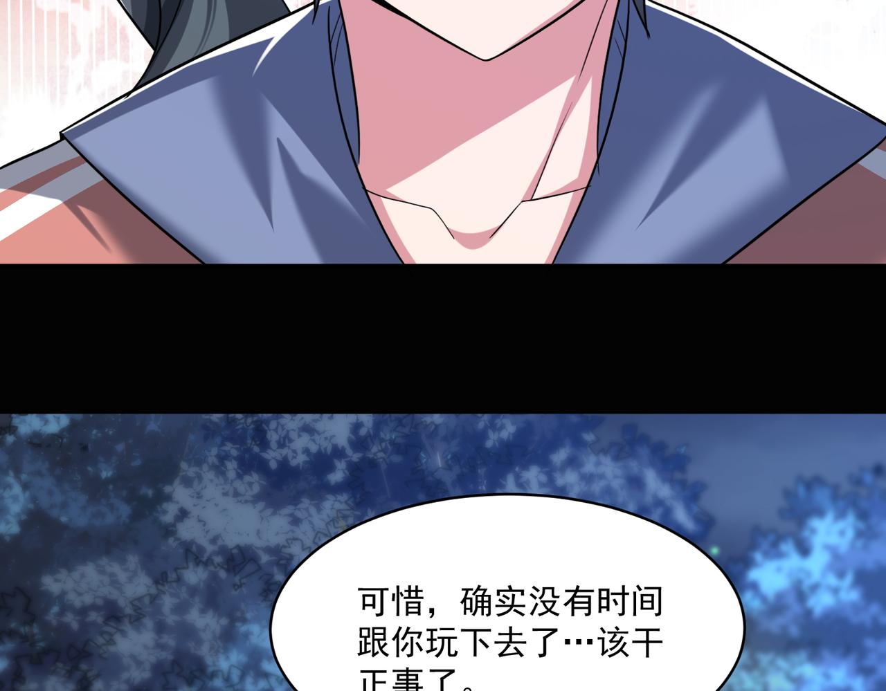 第95话 获得稀有怪物卡牌，你究竟是哪个组织的人？65