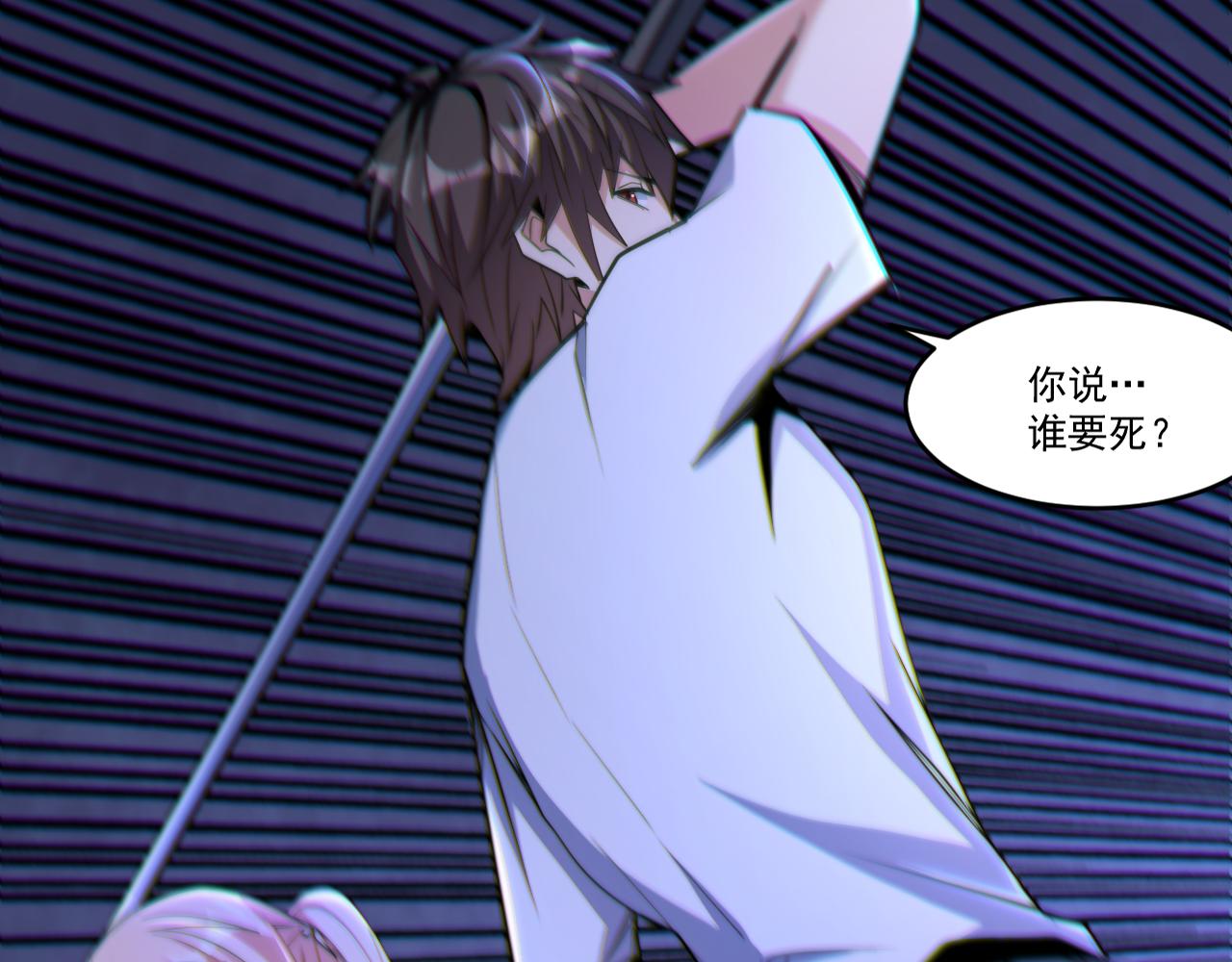 第51话 幕后“真凶”47