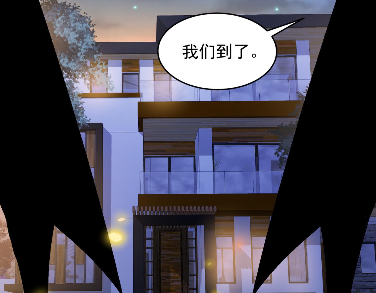 第106话 紫鸦来了5