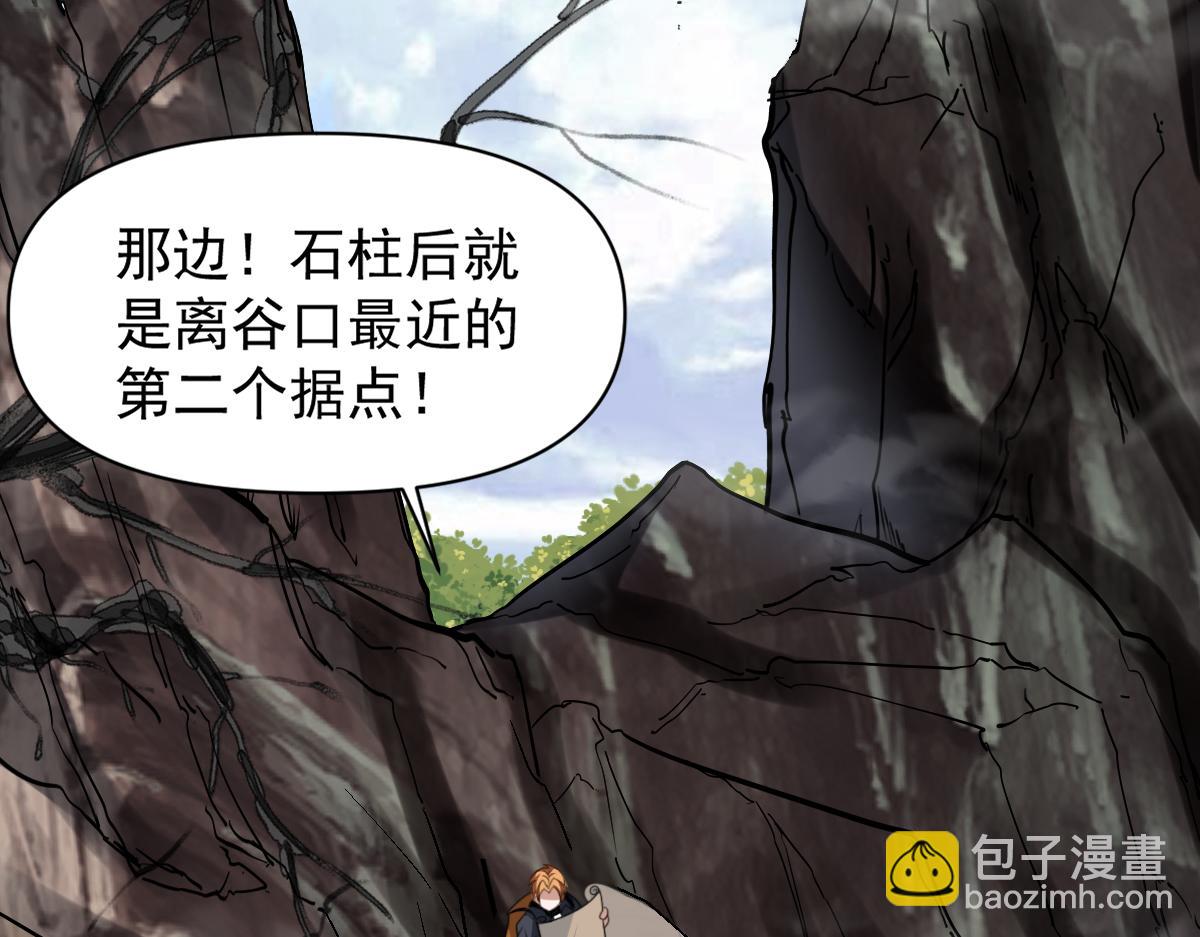 第68话 丑陋人偶6