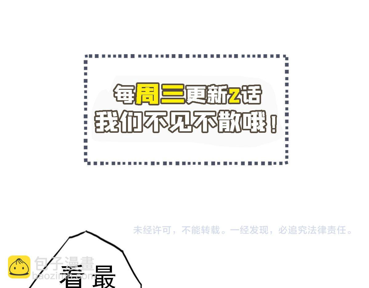 第34话 获得惊雷刀碎片X173