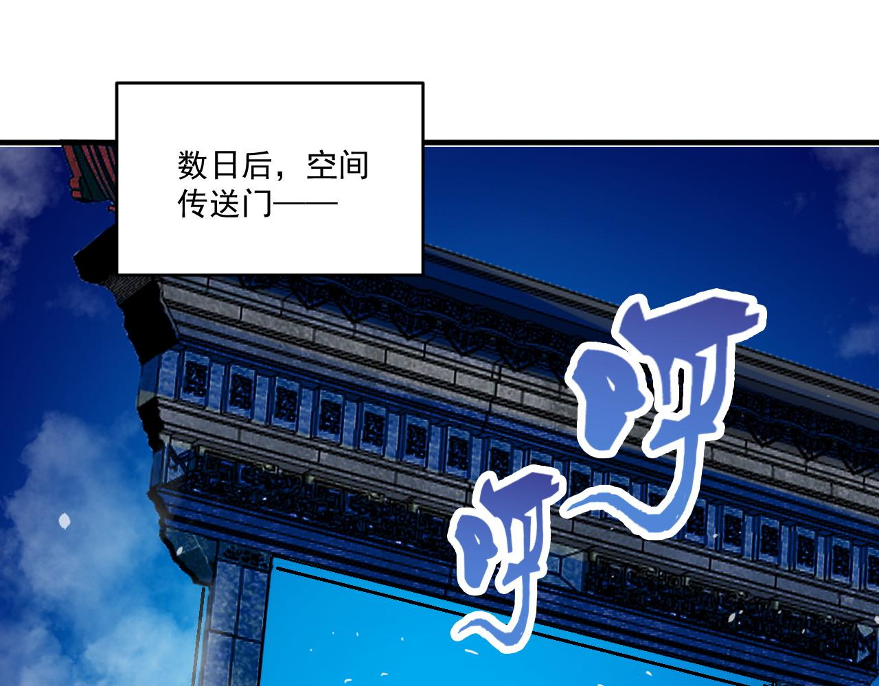 第83话危机解除！逃离紫鸦控制区域！51