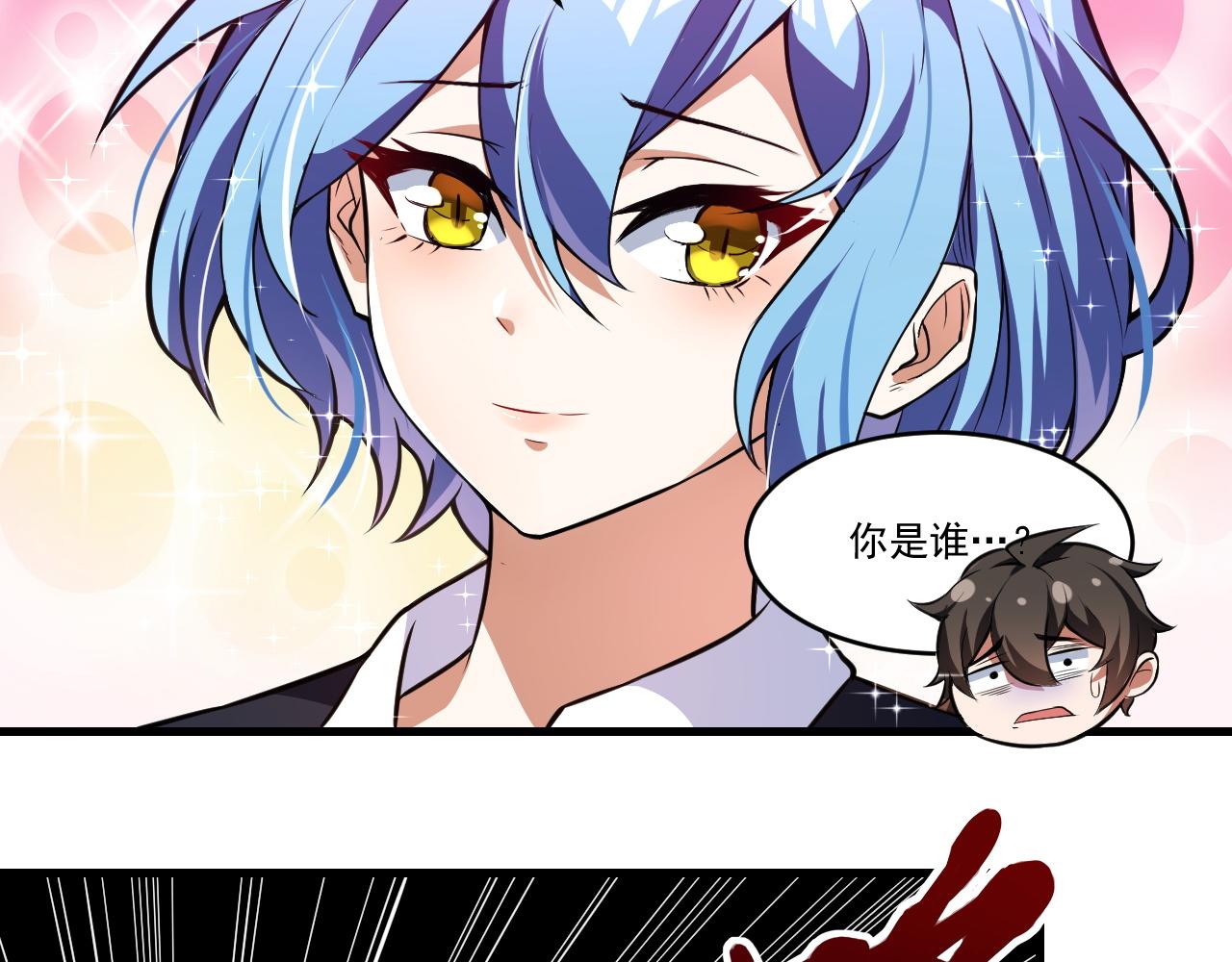 第31话 本命怪物55