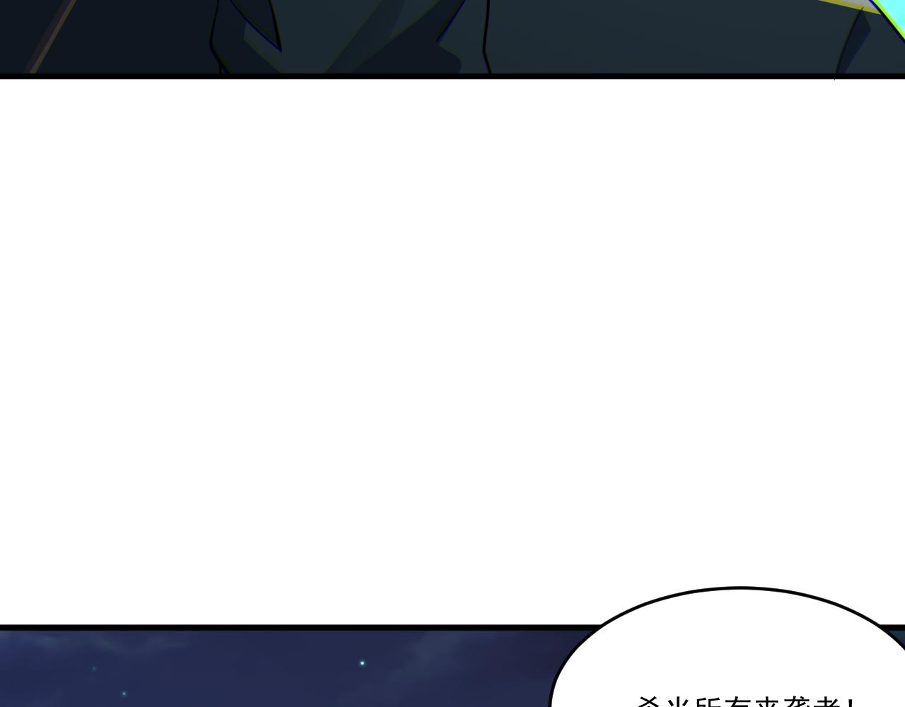 第54话 杀光所有的来袭者！17