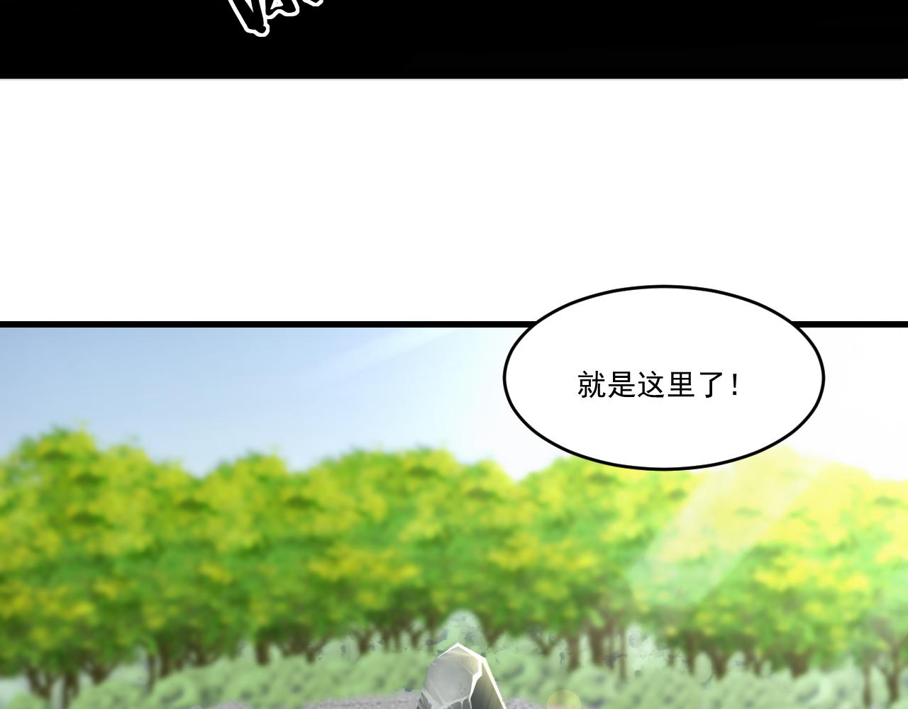 第41话 鬼影寻踪18