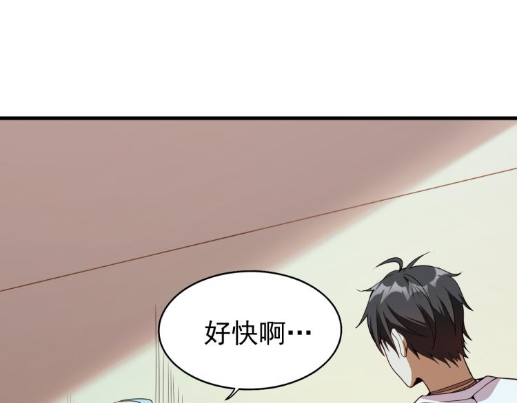第7话 于秦和骨一36