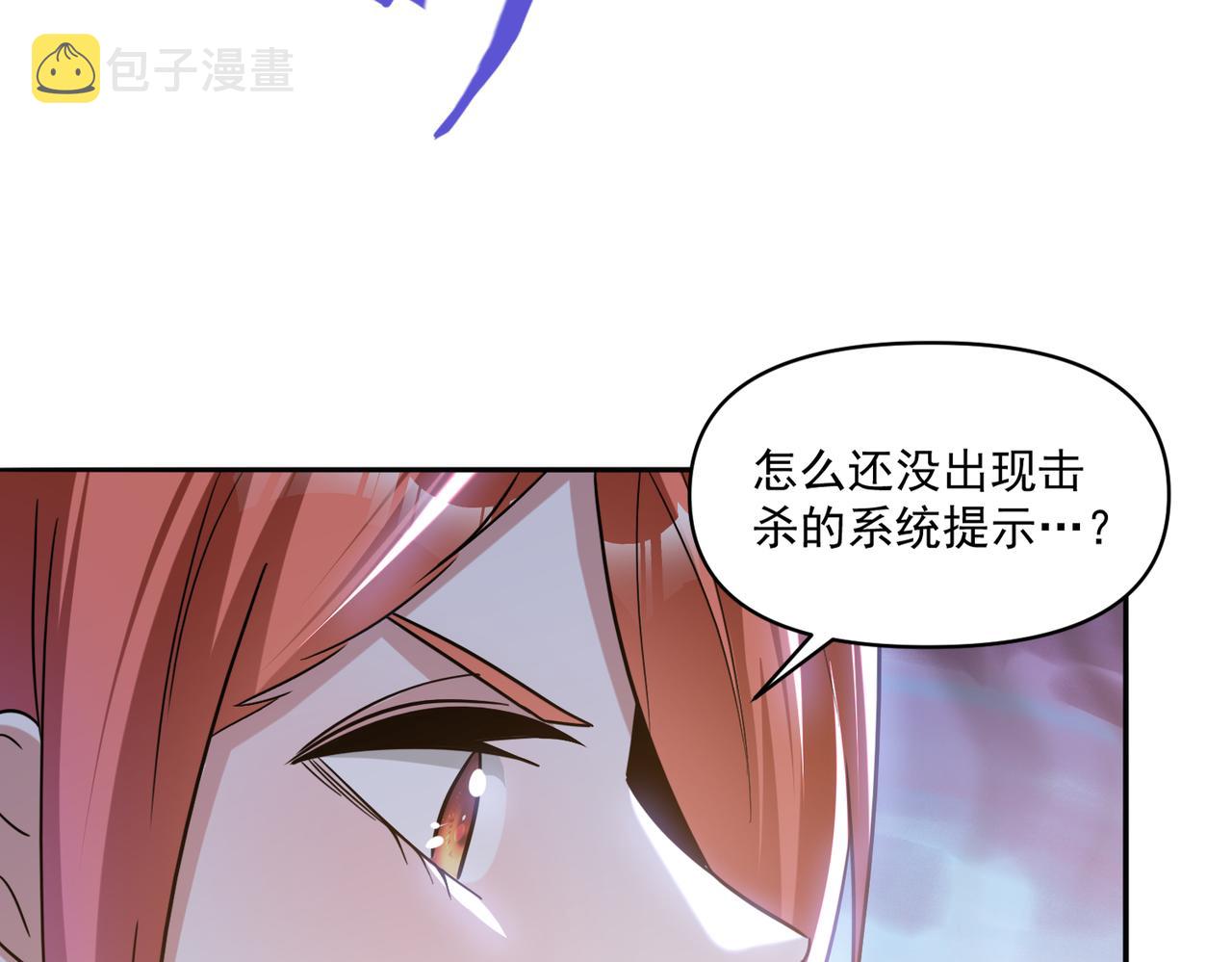第108话 和女魔头的对决…55