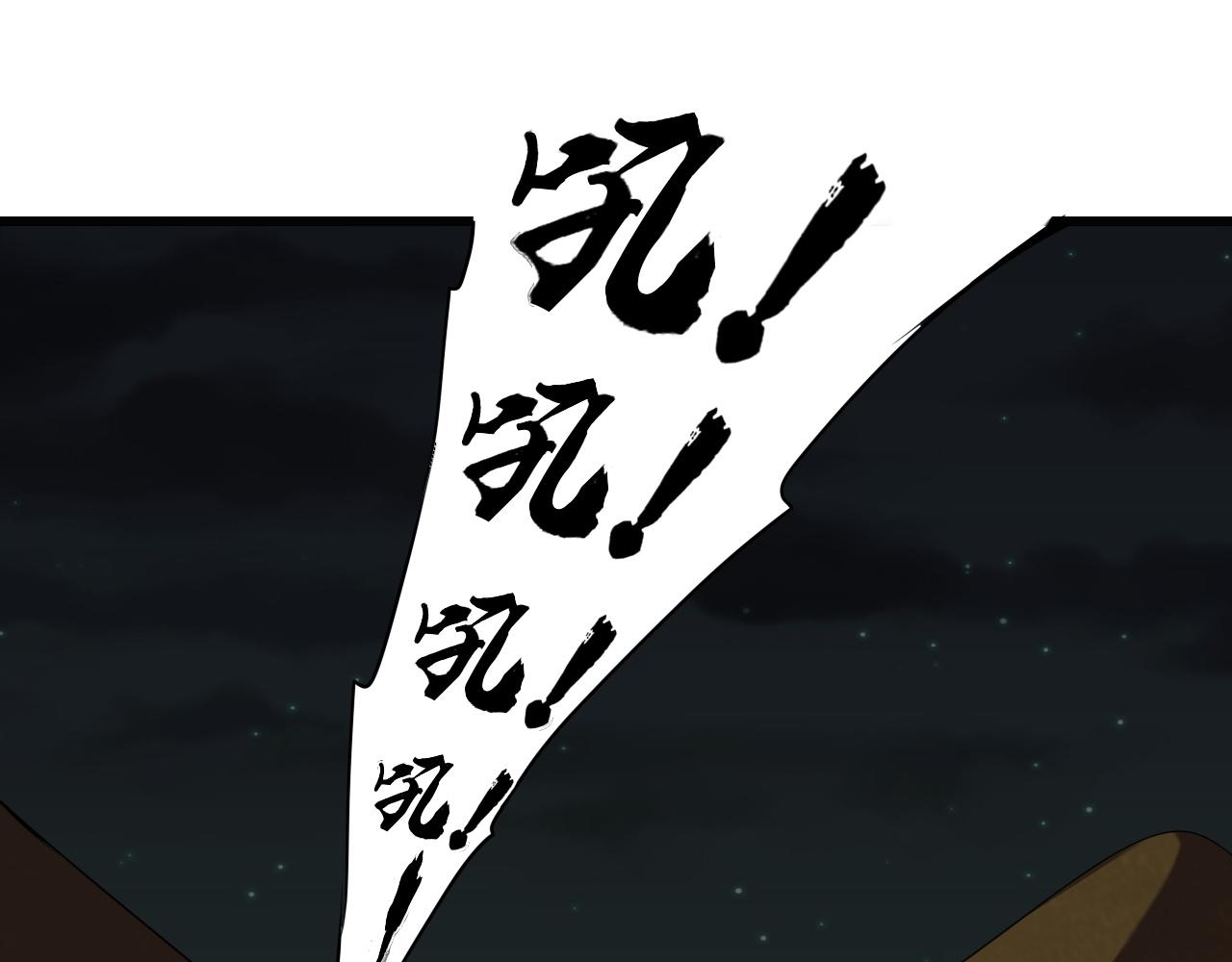 第9话 首战沙屠部族！95