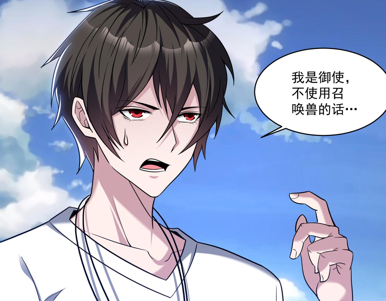 第102话 获得新的融合技，开启猎人竞技场之路33