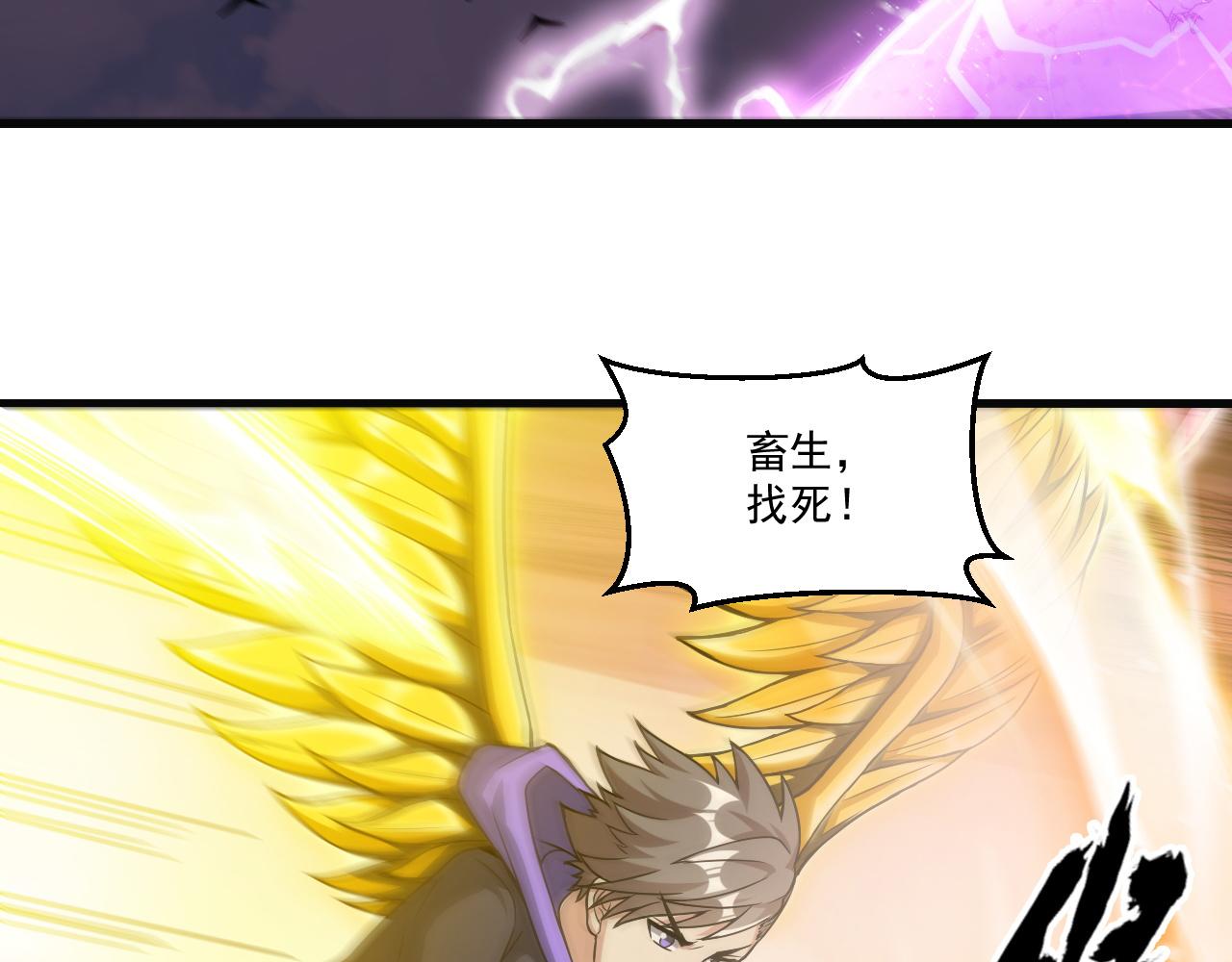 第33话 疯狂模拟刀法43