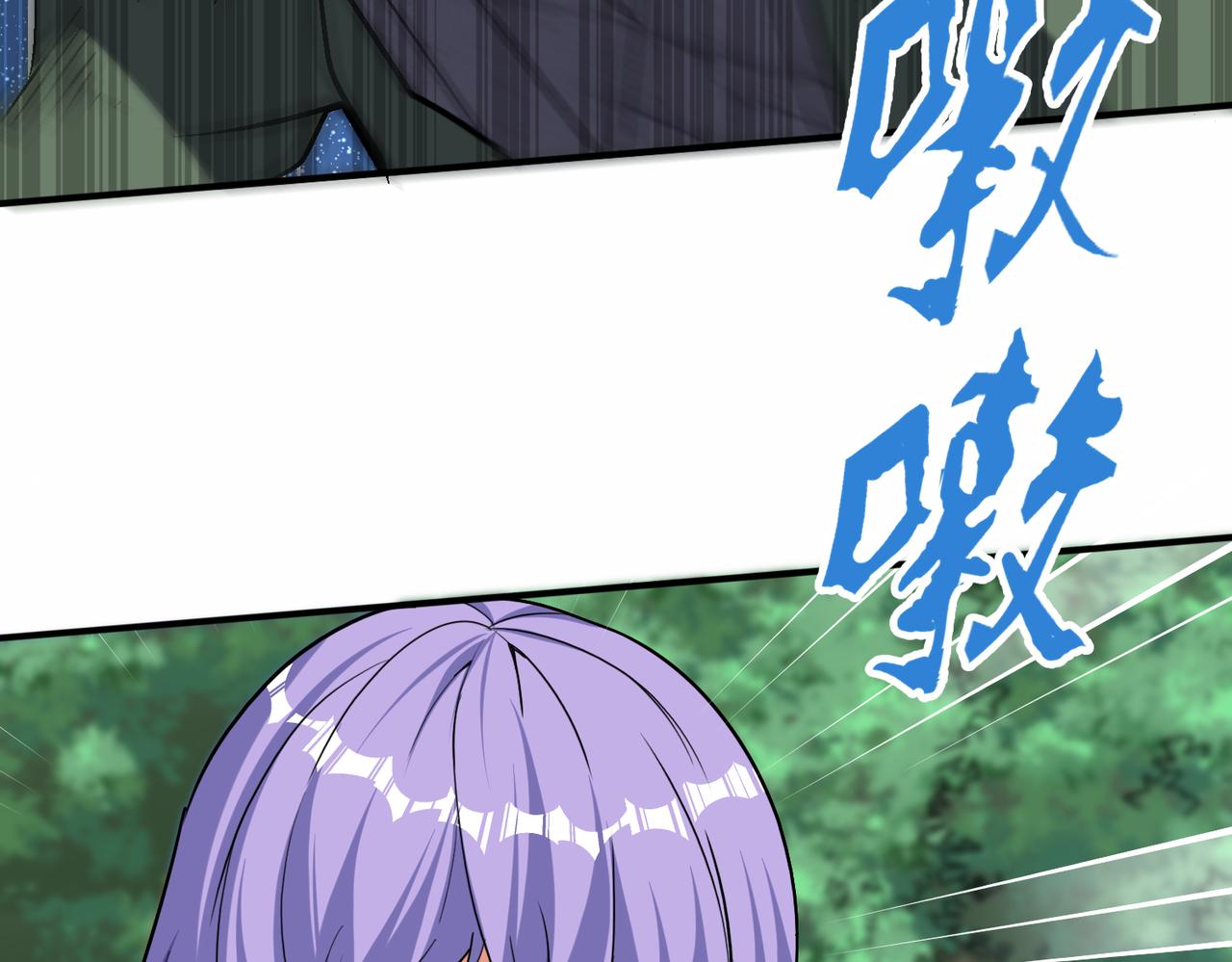 第99话 一场艰难的战斗…这就是超凡的实力吗？！72