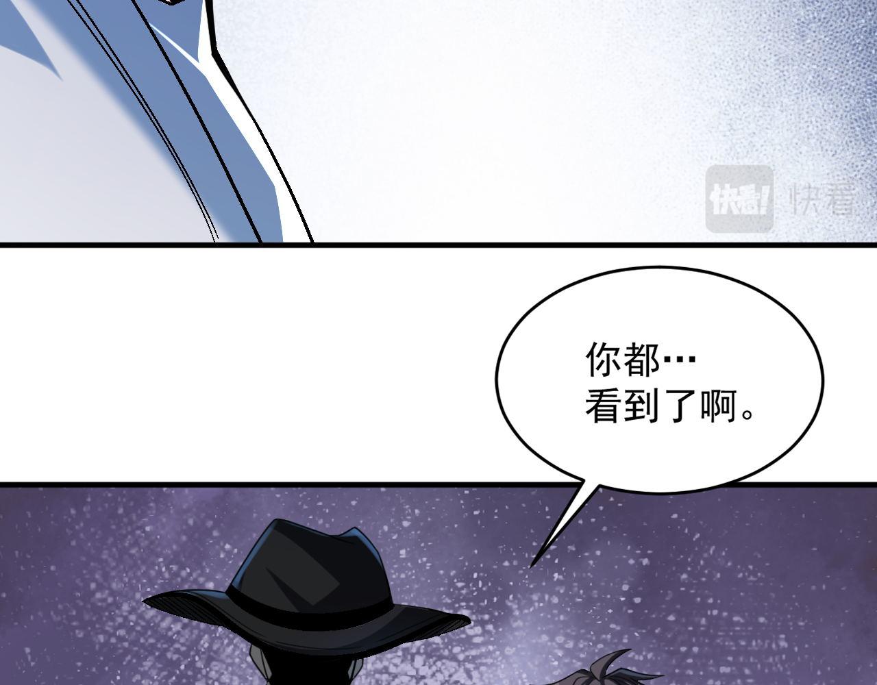 第68话 变身怪物66