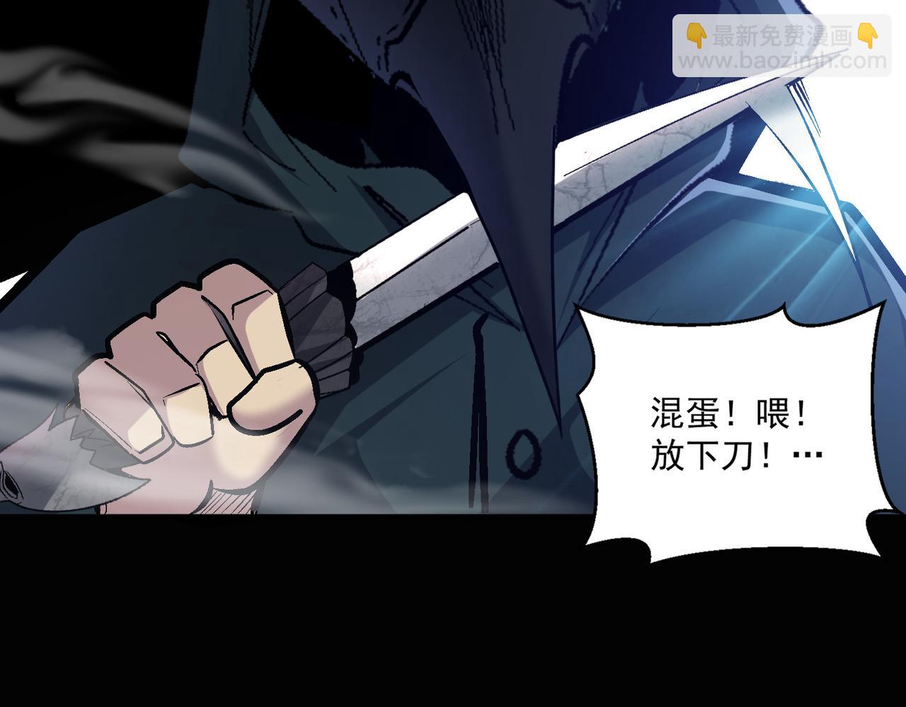 第106话 紫鸦来了48