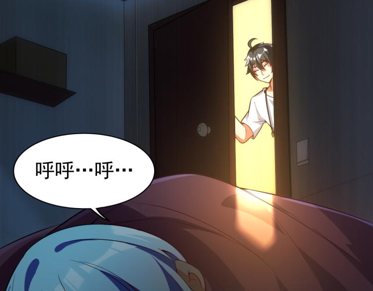 第5话 偷学神秘刀法64