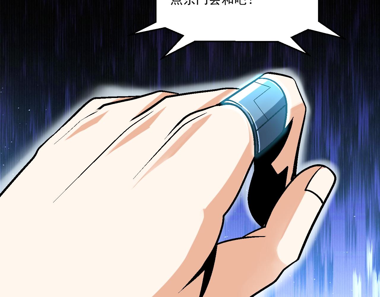 第66话 言灵师37