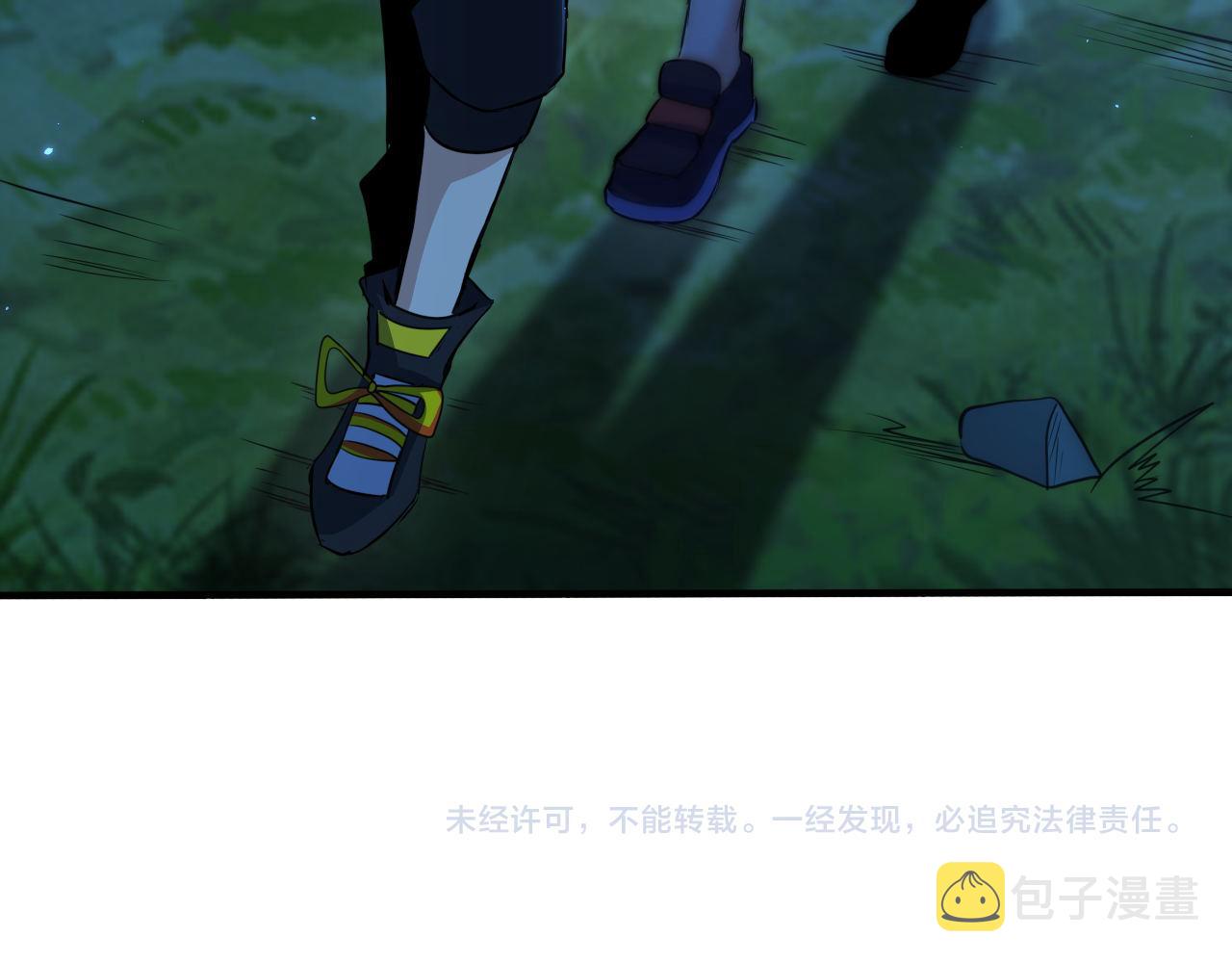 第37话 史诗级卡牌！73