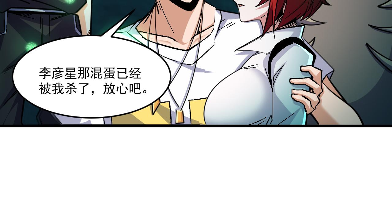 第44话 赌赢了23