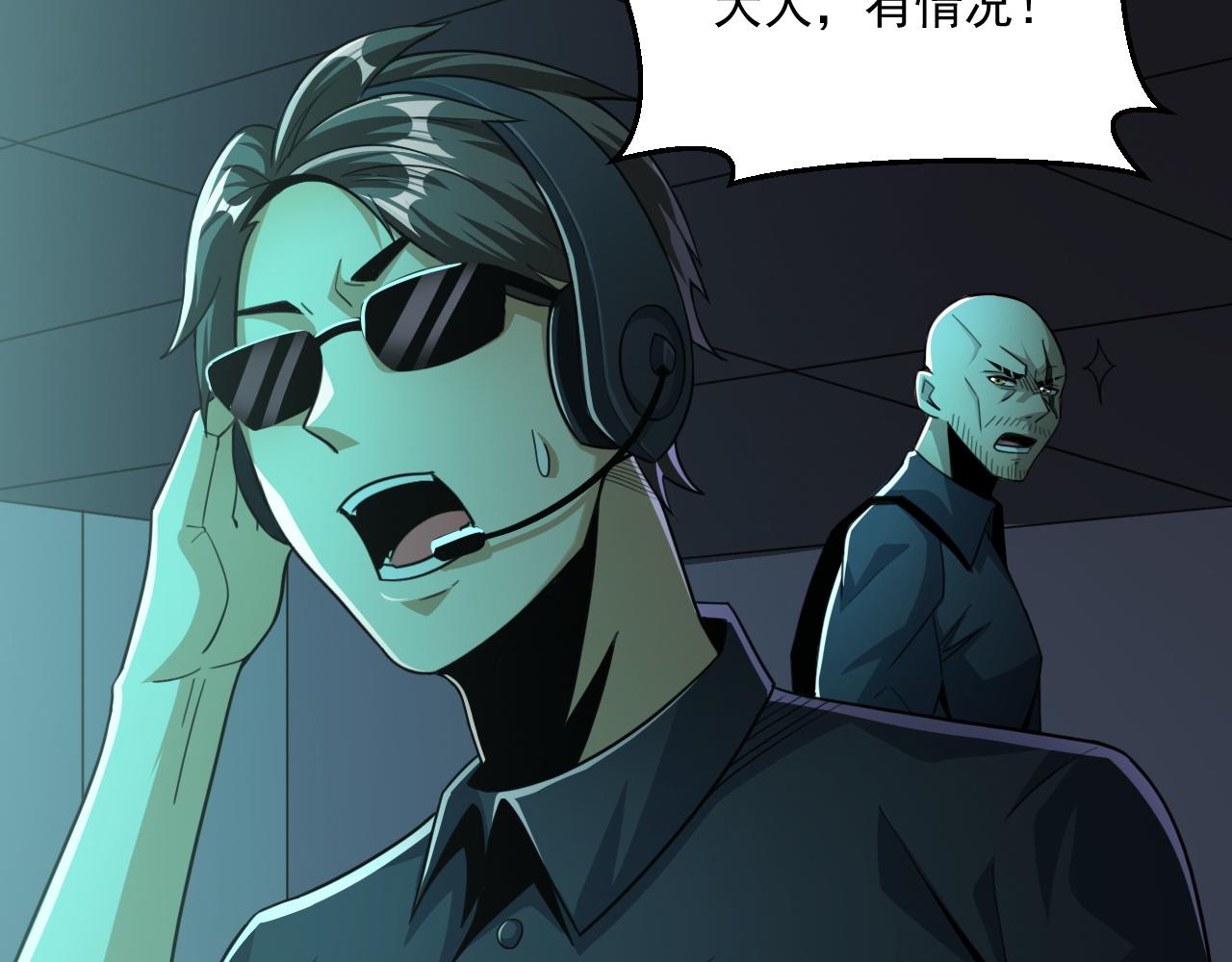 第76话假死？欺诈卡生效！逃离紫鸦18