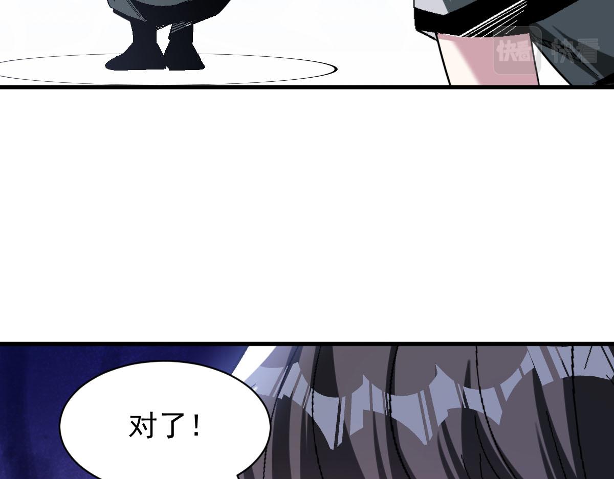 第74话越级挑战！白银一阶怪物！34