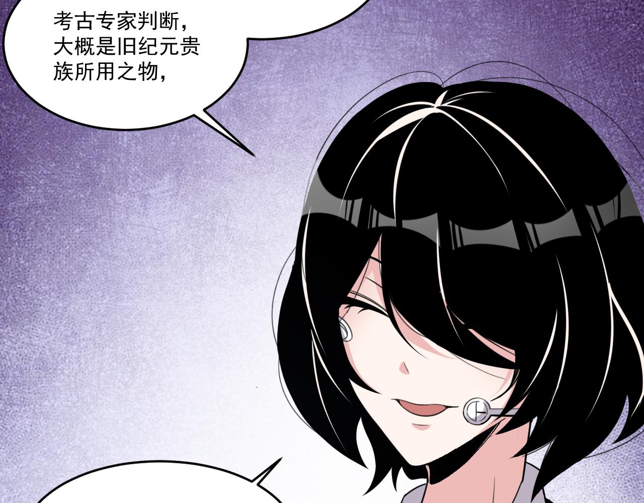 第55话 另一个穿越者！50