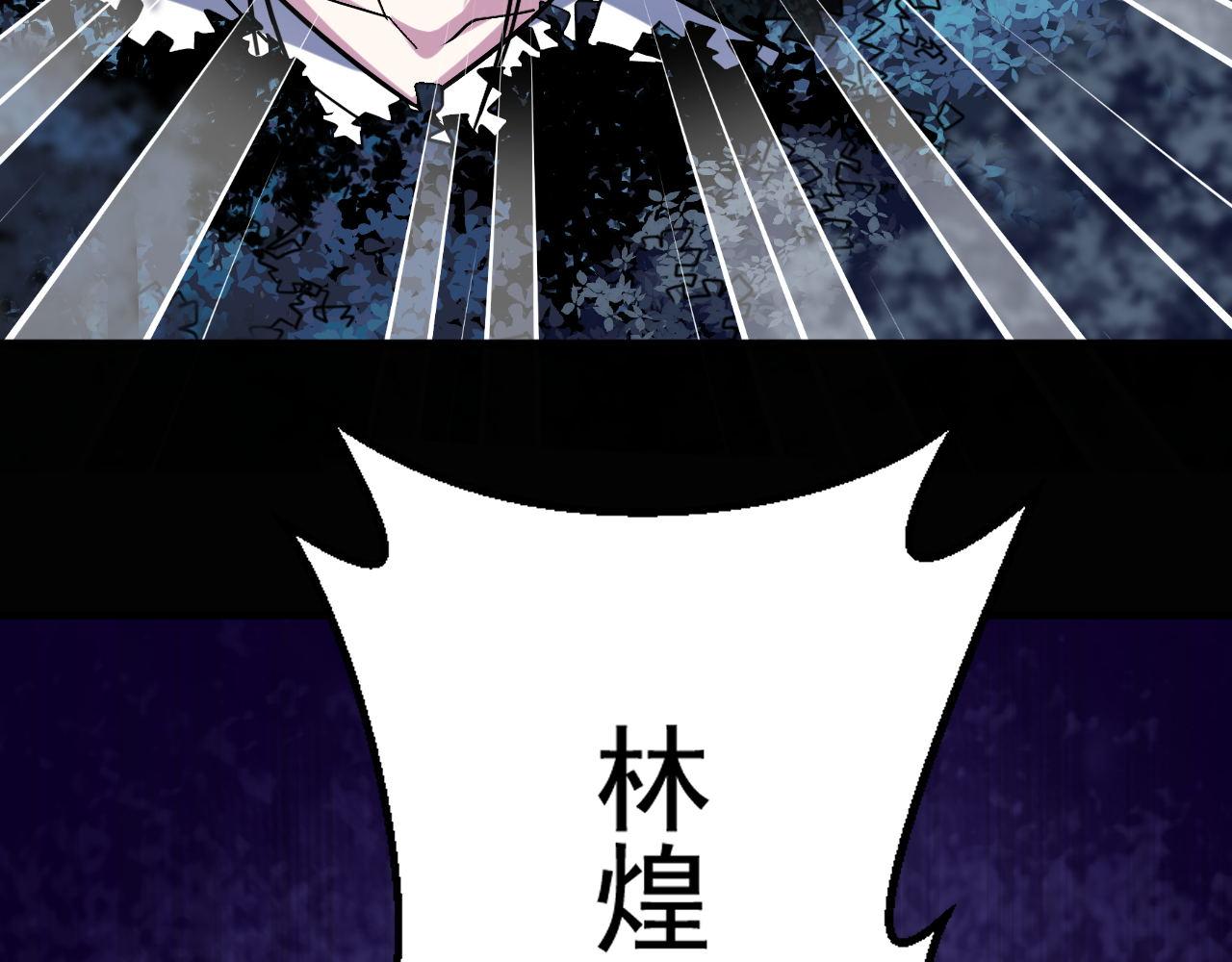 第87话我们组队怎么样？61