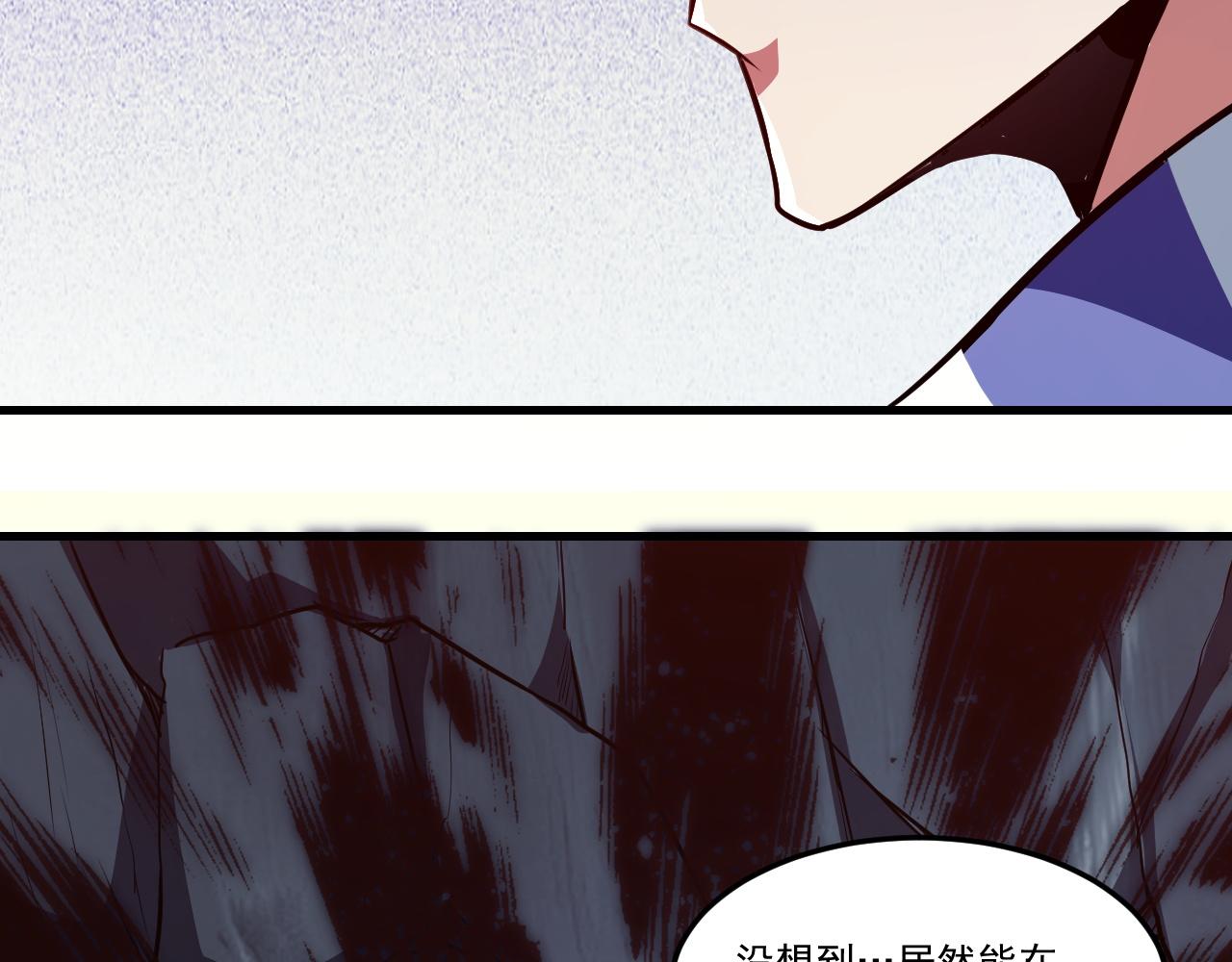 第26话 小灭绝卡！45