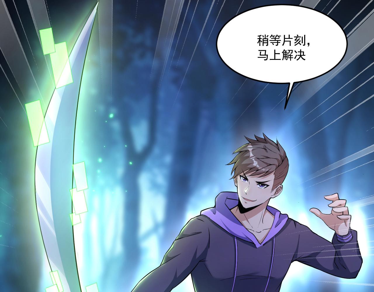 第36话 赤甲金龙37