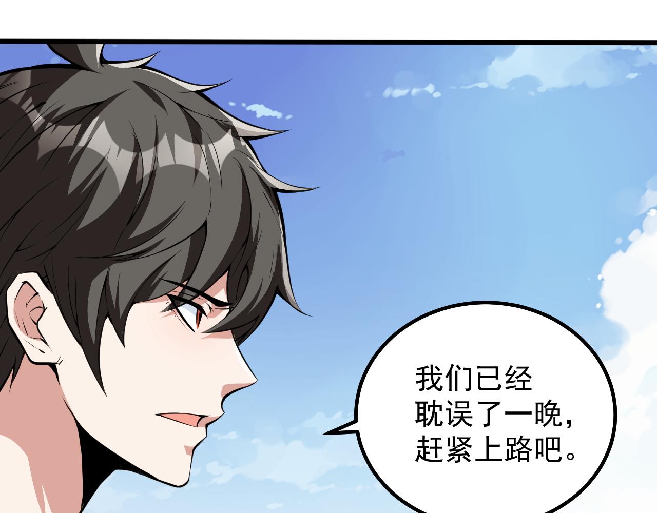 第14话  沙丘偶遇死亡蠕虫！19