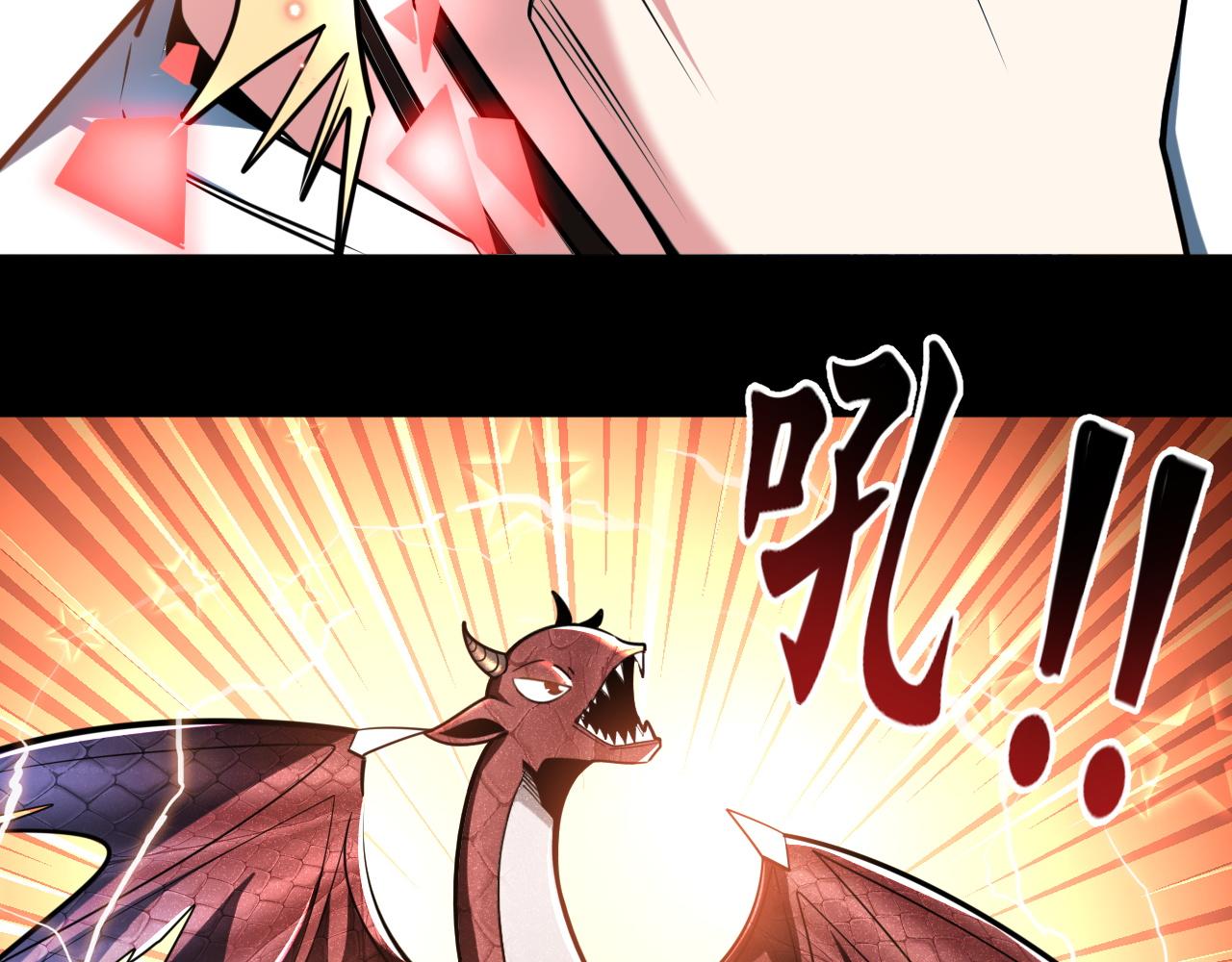 第58话 能量体寄生怪物29