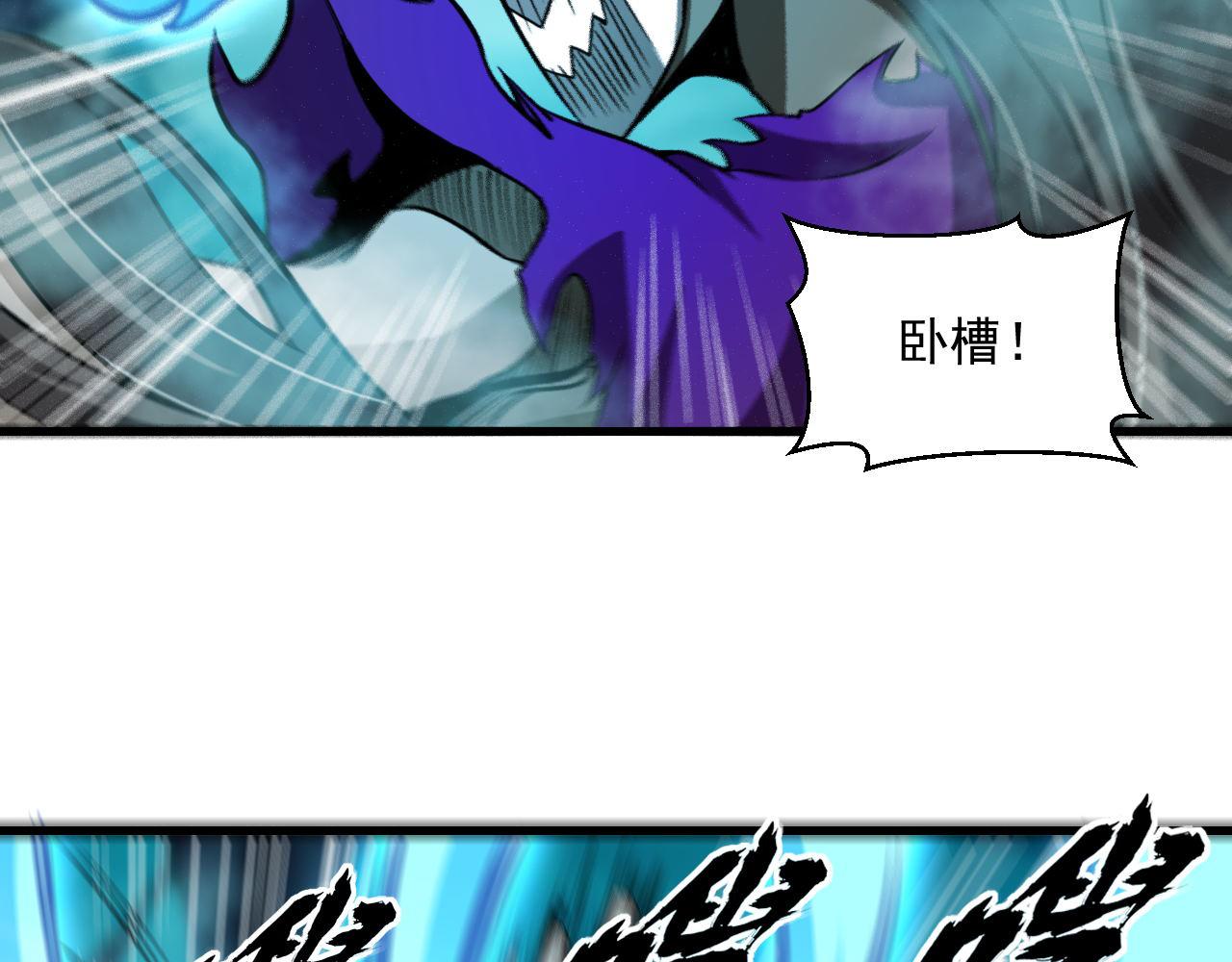 第38话 紫裙变异妖姬！37