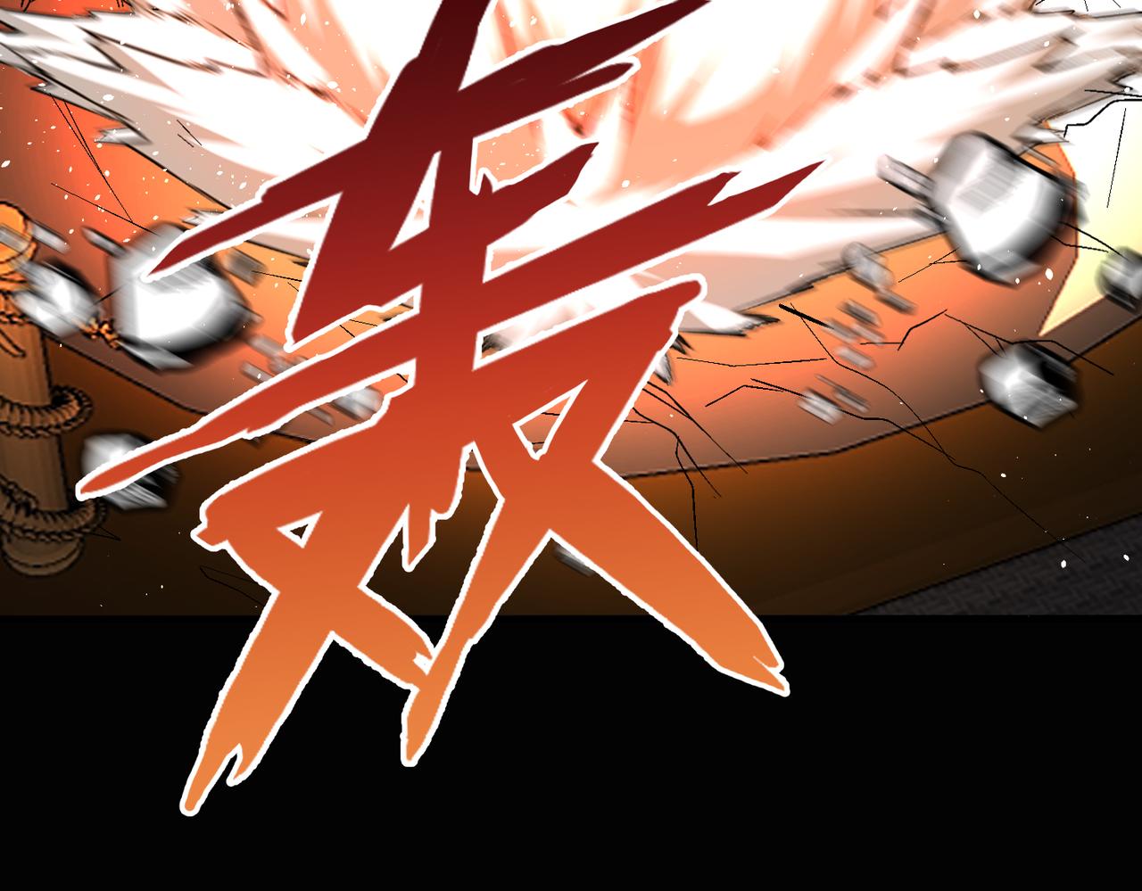 第110话 每一个细微之处，都尽在掌握！56