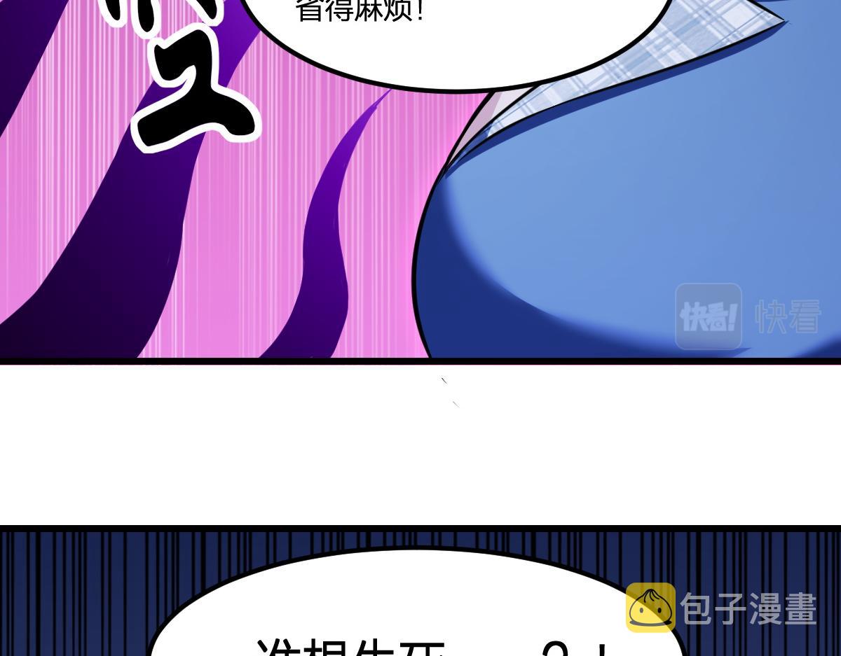 第19话 毁灭的序章49