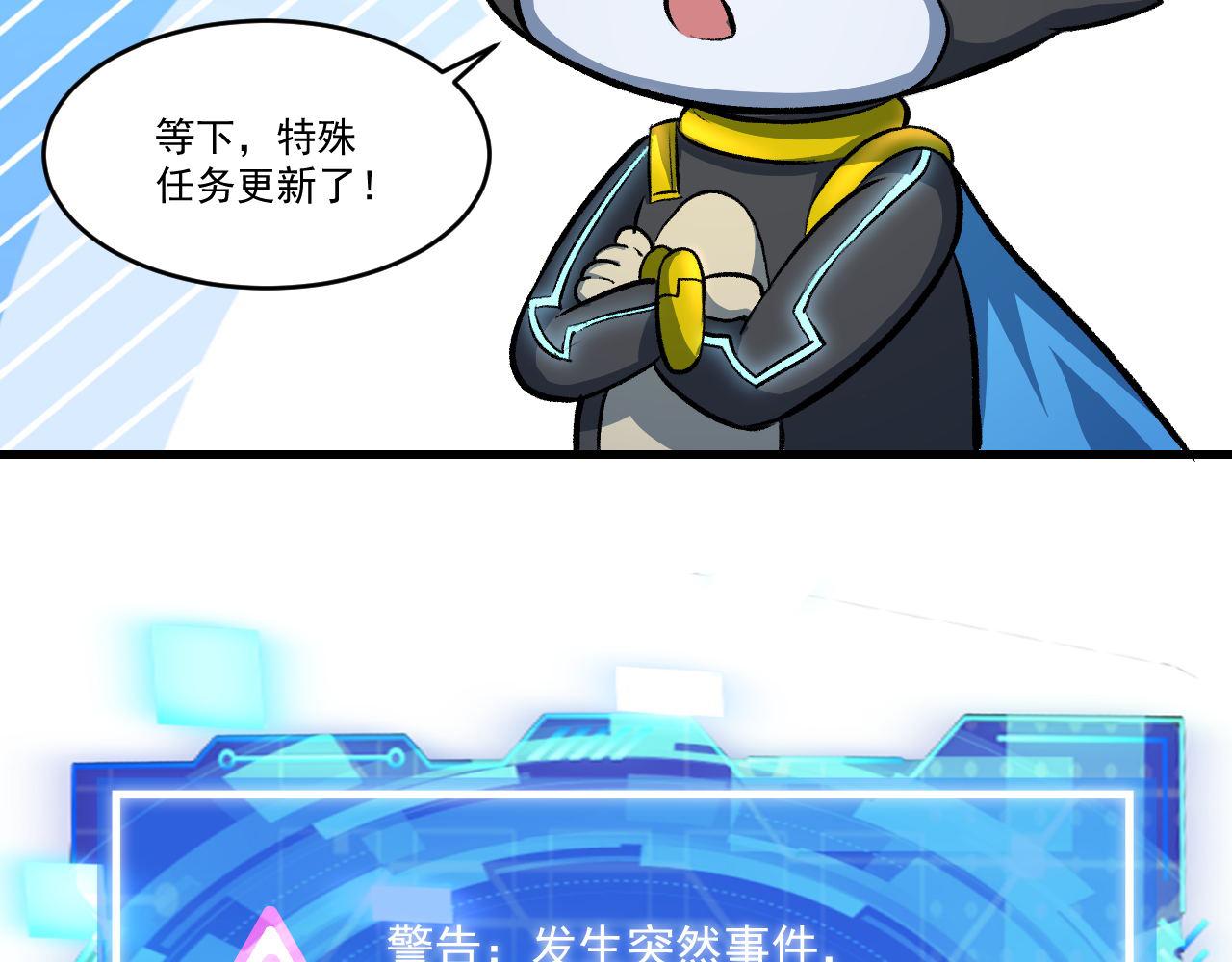 第40话 黑炭63