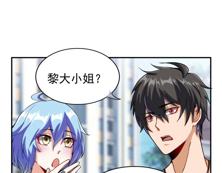 第7话 于秦和骨一83