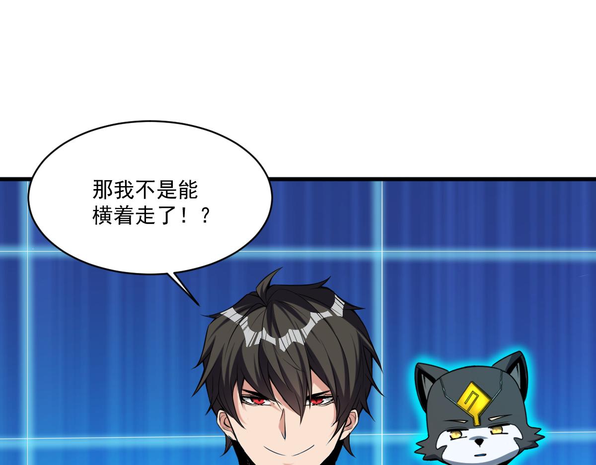 第75话新伪装类卡牌：高级易容！23