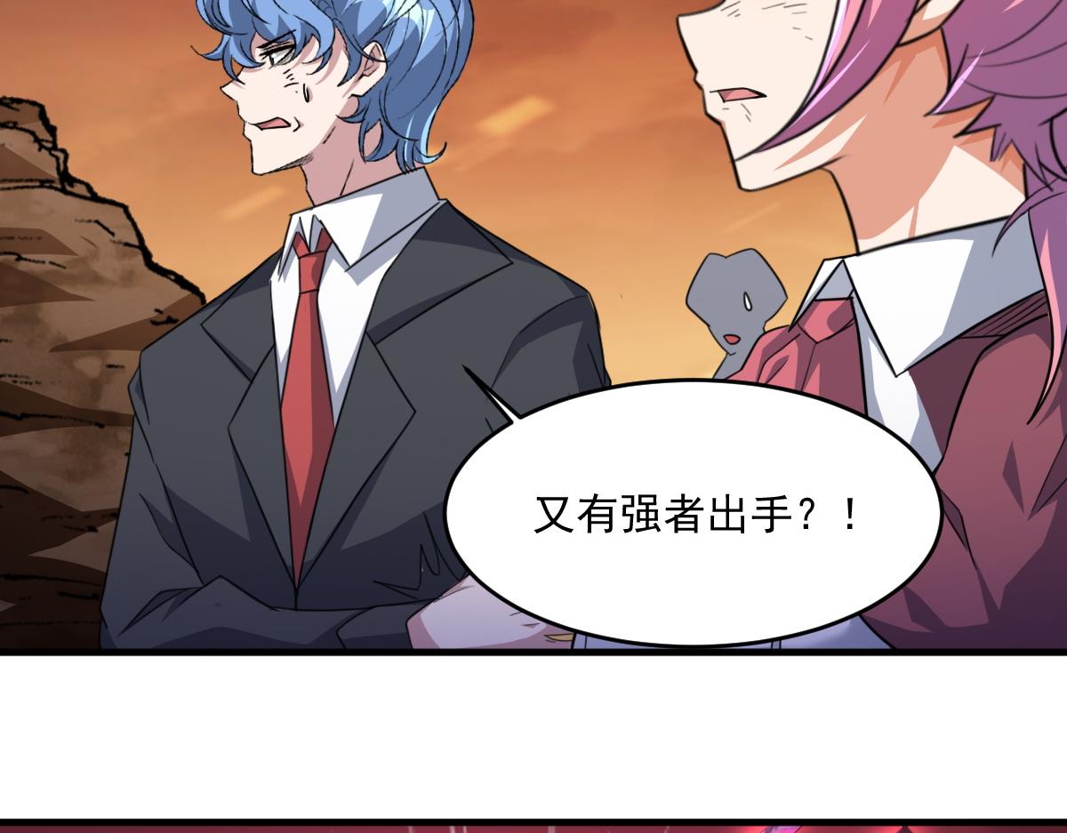 第82话获得史诗级卡片——鬼面小丑！78