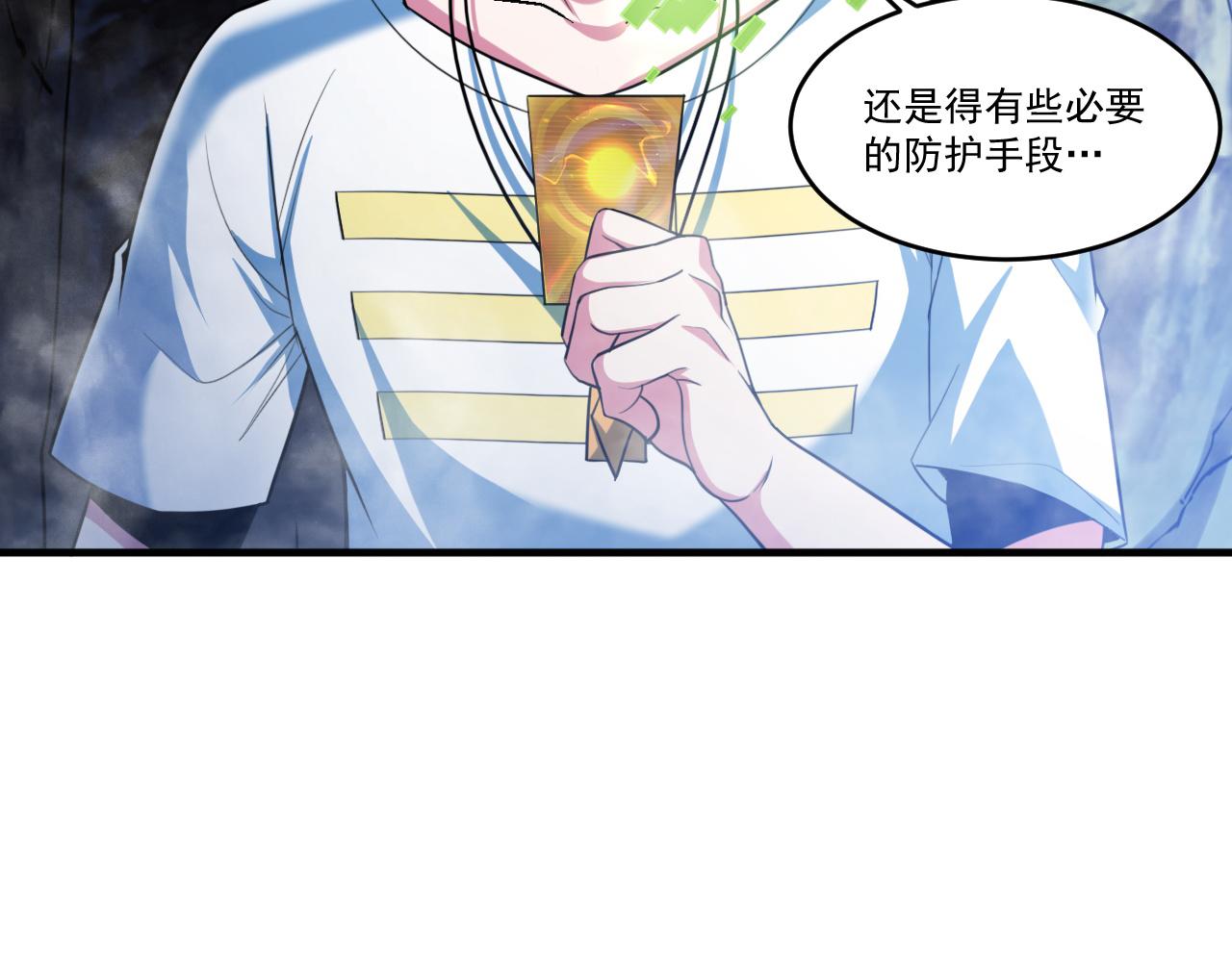 第67话 三秒之内53