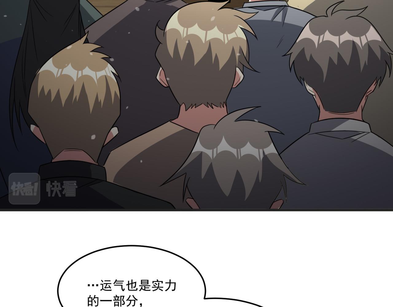 第90话出发！前往第三考核场地…19