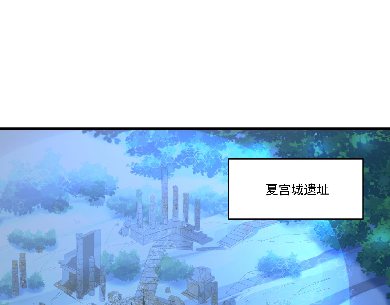 第58话 能量体寄生怪物3