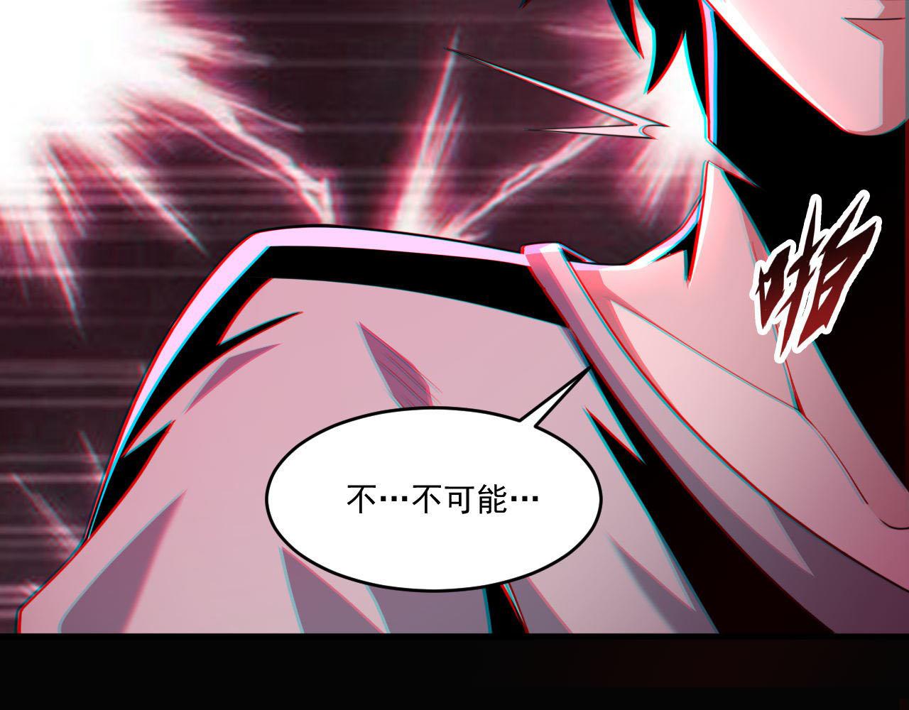 第73话生死战强行执行27