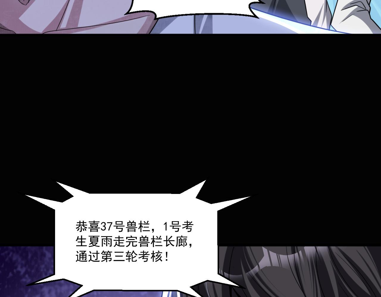 第91话传说中的美食猎人！考核开始！！43