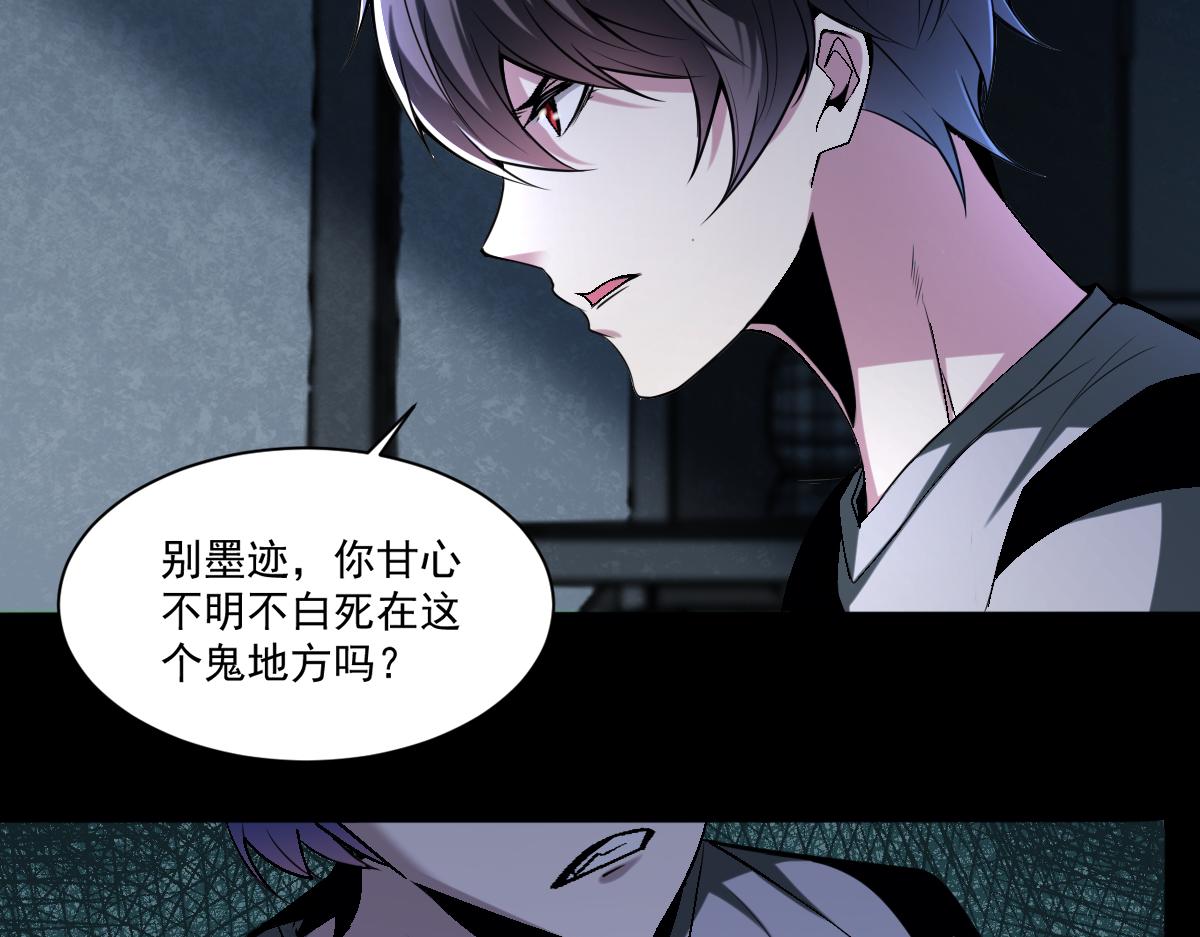 第72话为了他你竟然作弊！27