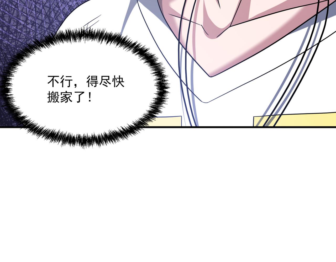 第105话 如今的我，击败你易如反掌。68