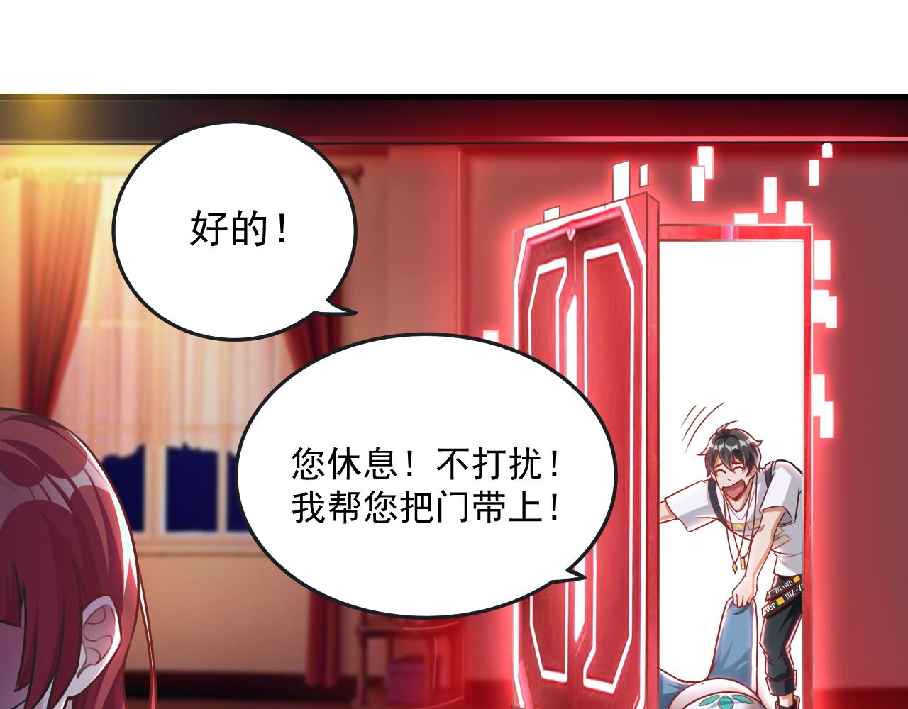 第13话 林煌遇袭，被迫弃权！86