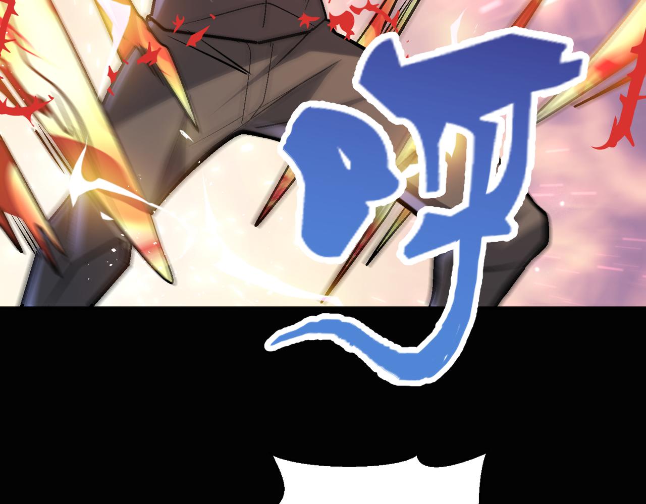 第112话 超凡命种——炎王.出世！！37