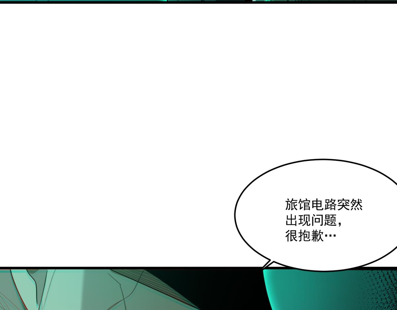 第57话 旅馆惊魂7